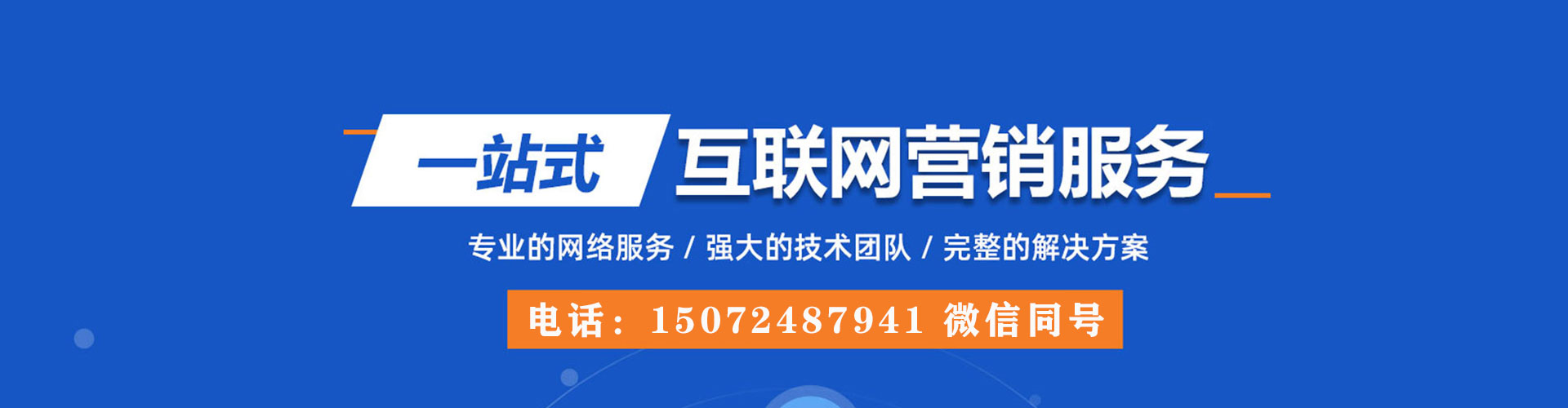 武清百度竞价赚钱
