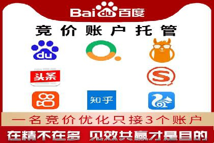 案例分析：百度推广优化，实现精准营销